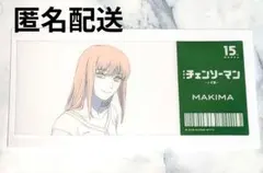 【新品】チェンソーマン MAPPA展 チケット風カード