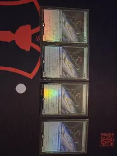 MTG ウロボロイド foil EOE 日本語版 - メルカリ