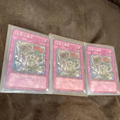 遊戯王 王宮の弾圧 BE02 スーパー 3枚 ゲートボール 1103環境 - メルカリ