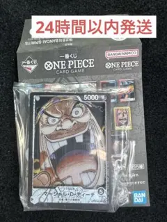 一番くじワンピースG賞　カードデザインアクリルスタンド　ティーチ