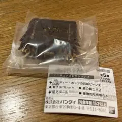 ハリーポッター 怪物的な怪物の本のサムネイル