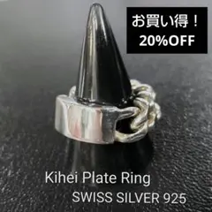 TAIGA OKUYAMA ホークスアイ シルバー925 リング 21号 中古 - メルカリ