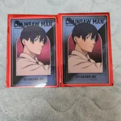 チェンソーマン 早川アキ クリアカード 2枚セット