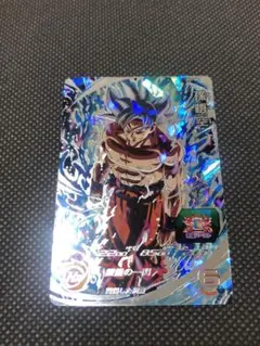 2026年最新】身勝手 ドラゴンボールヒーローズの人気アイテム - メルカリ