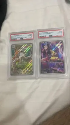 PSA10 ポケモンカード 2枚セット ニャース マリィのモルペコ PSA10 ポケモンカード 2枚セット ニャース マリィのモルペコ - メルカリ
