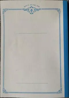 東大合格生のノートはかならず美しい 太田あや