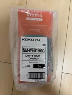 wemo IDカードホルダー 5個入りのサムネイル