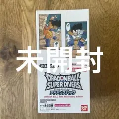 ドラゴンボールスーパーダイバーズ 40th アドバンスパック