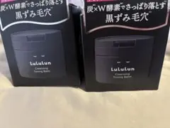 LuLuLun Cleansing Toning Balm 90g 2個のサムネイル