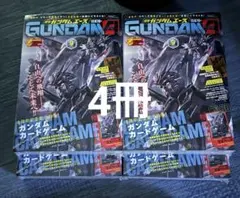 ガンダムエース 9月号 5冊セット ガンダムカードゲーム 付録