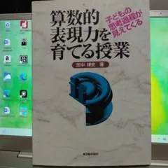 本