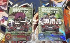 ドラゴンボールヒーローズ ugm6-icp セミコンプリートセット 貴重