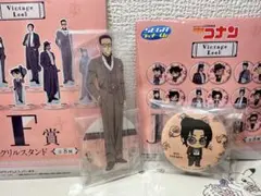 名探偵コナン Vintage Look 風見裕也 上原結衣