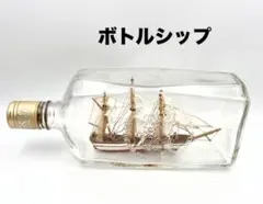 2026年最新】Nikka Whisky 置物の人気アイテム - メルカリ