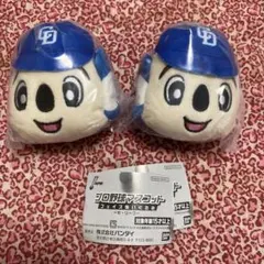 中日ドラゴンズ ドアラ フェイスぬいぐるみ 2点セット