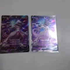 ミュウツーV SR S10b Pokémon GO 073/071×2