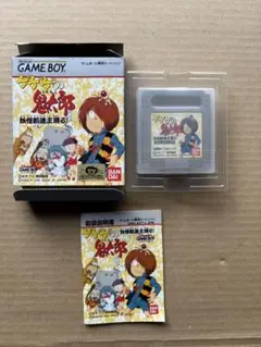 ゲゲゲの鬼太郎　ゲームボーイ