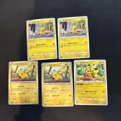 ポケモンカード ピカチュウ まとめ売り 6枚セット - メルカリ