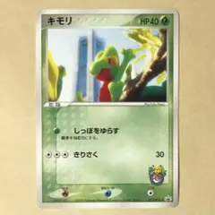 キモリ プロモカード ポケモンセンターヨコハマ ポケカ - メルカリ