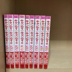 2026年最新】キャンディキャンディ全巻の人気アイテム - メルカリ