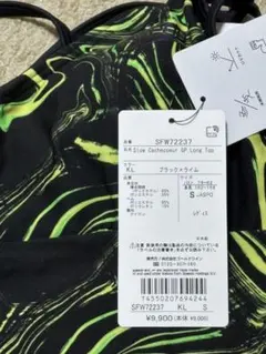 Slow Cachecoeur SFW72237 セパレート水着 S