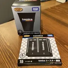トミカ 1番くじ　タンブラー＆コースター ブラックセット　2025 値下げ