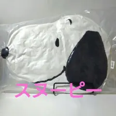 スヌーピー ローソン ノベルティー 非売品 新品・未使用 ８点×２セット レア スヌーピー ローソン ノベルティー 非売品 新品・未使用 8点×2