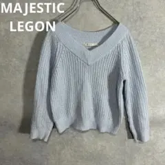 マジェスティックレゴン　青色ニット　セーター　Vネック　長袖　プルオーバー　F