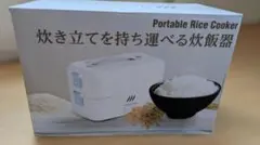 2026年最新】炊飯器 新品未使用の人気アイテム - メルカリ