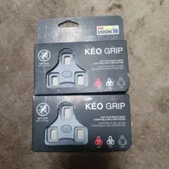 LOOK KÉO GRIP クリート　グレー新品未使用2箱セット