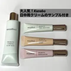 【o様専用】マキアージュ ベースメイク4点セット