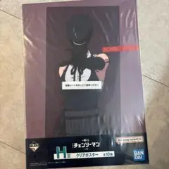 一番くじ　チェンソーマン　H賞クリアポスター　ボム