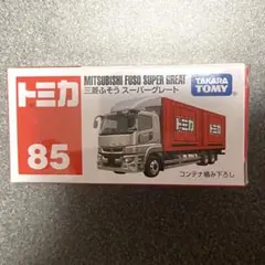 Item thumbnail for item c82d473f-ae1c-4e50-b399-46c545ca985f