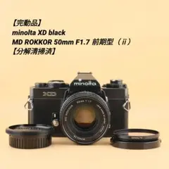 2026年最新】minolta xdの人気アイテム - メルカリ