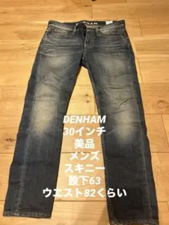 美品✨DENHAM デンハム BOLT ブラックデニム スキニー 33×34 - メルカリ