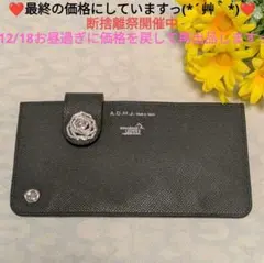 2025年最新】admj スワロフスキーの人気アイテム - メルカリ