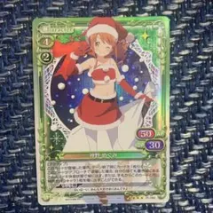 超貴重！ エロマンガ先生 神野めぐみ プレシャスメモリーズ ホロ SR カード