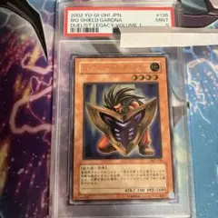 ビックシールドガードナー レリーフ