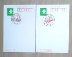 風景印