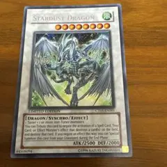 希少】遊戯王 英語版 JUMP版 Sinスターダストドラゴン ウルトラレア2枚