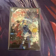 ブレイン・スラッシュ 25周年ツアー プロモ ホイル - メルカリ