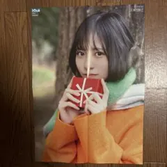 2026年最新】正源司陽子ポスターの人気アイテム - メルカリ