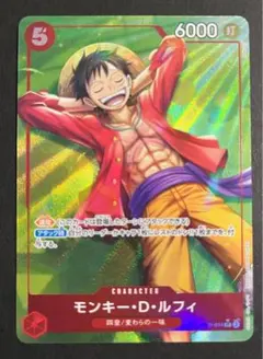 ST21-014 SRパラレル　モンキー・D・ルフィ　ワンピースカード