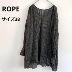 ROPE 花柄ペイズリー Vネック長袖チュニック グリーン ネイビー サイズ38