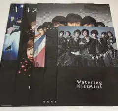 Kis-My-Ft2 ウォータリングキスミント クリアファイル 全５種セット