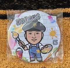 読売ジャイアンツ　田中瑛斗　缶バッジ