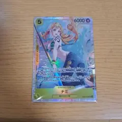 FFTCG ガーネット プレミアムfoil FFIX 28-098H FF9 - メルカリ
