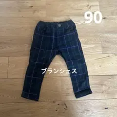 ブランシェス　ブラックウォッチ　パンツ　90