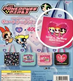 パワーパフガールズ　キュートトートバッグ