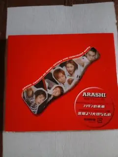 ARASHI ハダシの未来 / 言葉より大切なもの